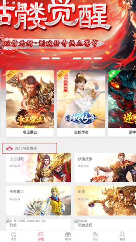 9377手游[图7]