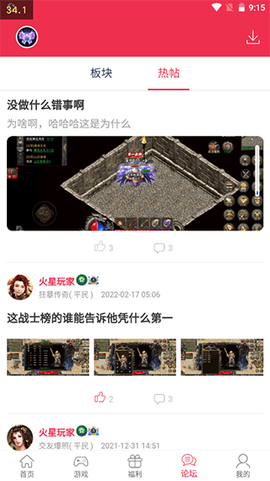 9377手游[图8]
