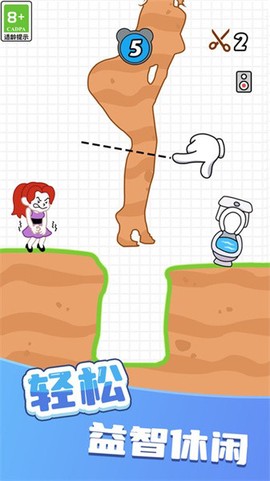 救救老六图1