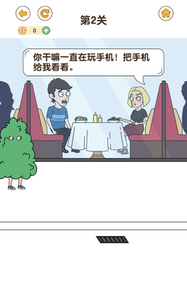 小姐姐求原谅图2
