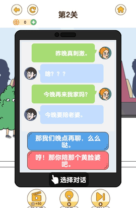 小姐姐求原谅图3