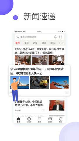 微米浏览器[图1]