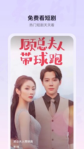 微米浏览器图3