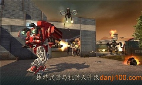 战争机器世界[图2]