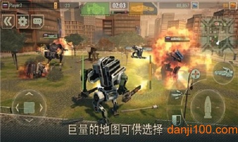 战争机器世界图1