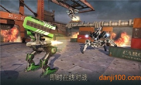 战争机器世界图3