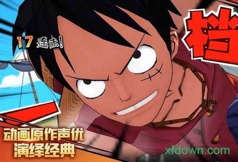 燃烧吧大航线[图2]