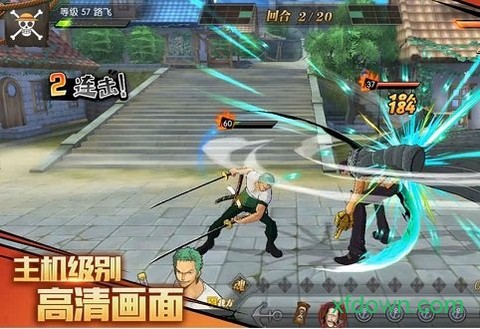 燃烧吧大航线图1