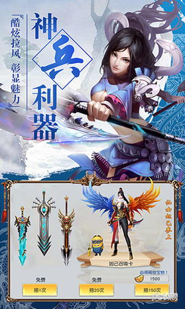 封神演义[图1]