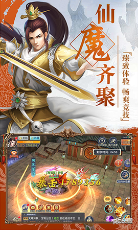 封神演义[图2]