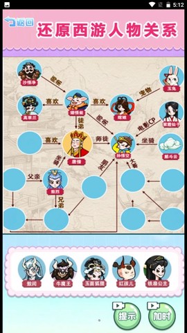 梗上爆梗图2
