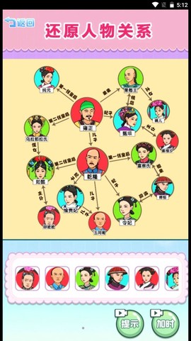 梗上爆梗图3