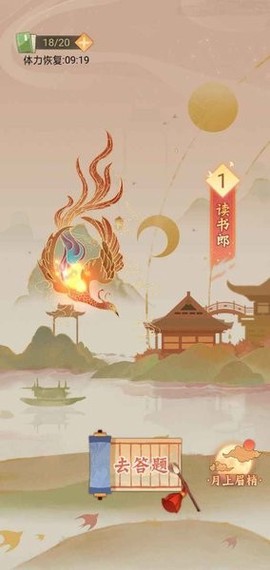 凤凰传题[图1]