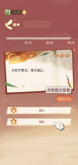 凤凰传题图1