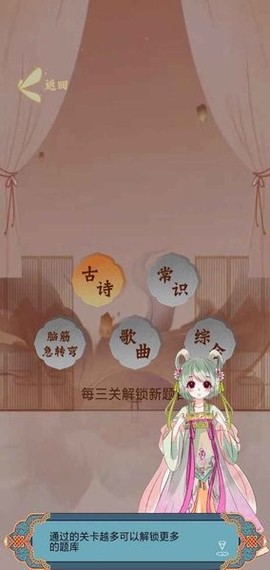 凤凰传题图3