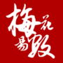 微信