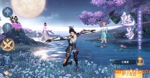 九天仙尘[图1]