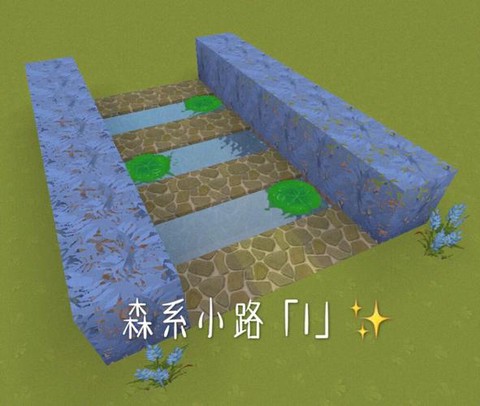 迷你世界怎么铺马路[图2]