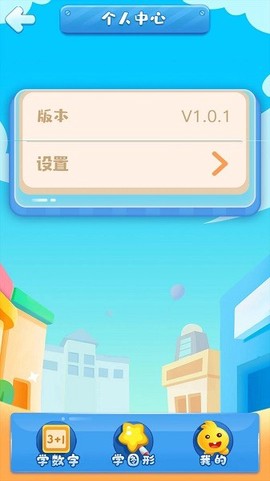 果冻小镇图3