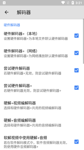 mxplayer图1