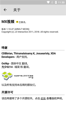 mxplayer图3