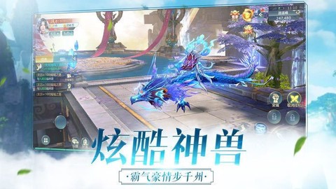 遇见尊上之忘生缘图3