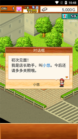 开罗拉面店[图4]