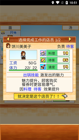 开罗拉面店[图8]