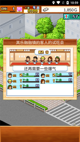 开罗拉面店[图12]