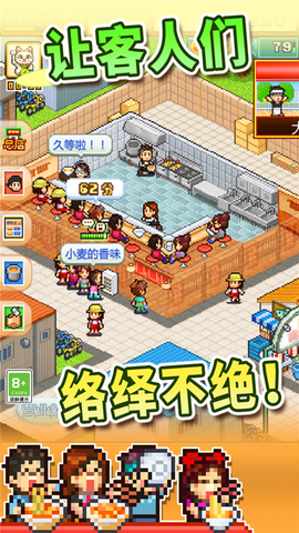 开罗拉面店图1