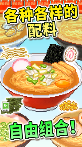 开罗拉面店图2