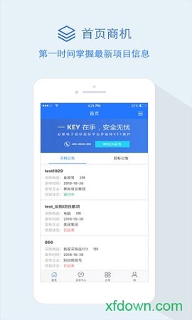 隆道云[图2]