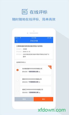 隆道云图1