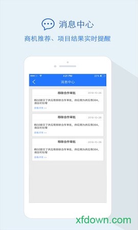 隆道云图2