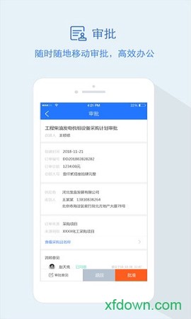 隆道云图3