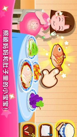 宝宝从哪来图3