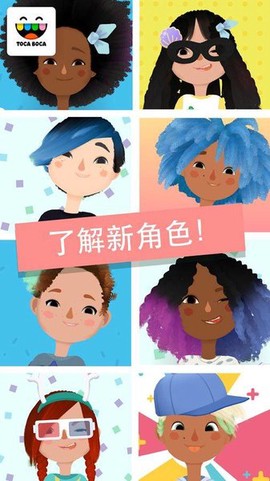 小小发型师3图2
