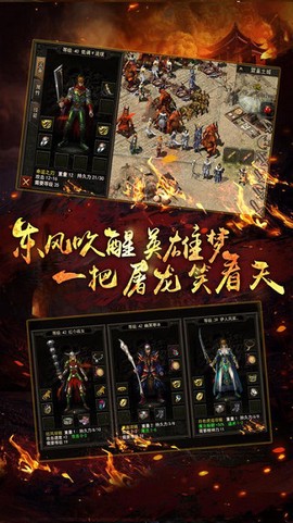 散人高爆版[图1]