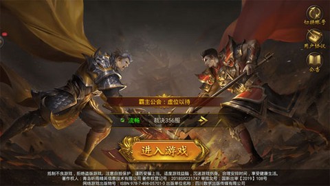 散人高爆版图2