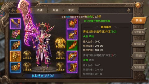 散人高爆版图3