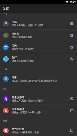 锦鲤动态壁纸图3