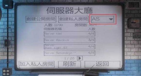 鬼魂中文版联机版手游[图3]