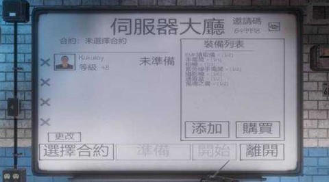 鬼魂中文版联机版手游[图5]