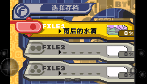 星之卡比梦之泉[图2]