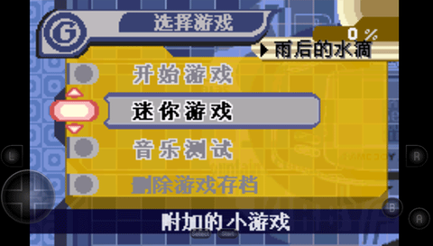 星之卡比梦之泉[图3]