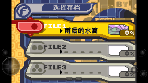 星之卡比梦之泉图3