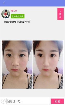 长沙整形美容图1
