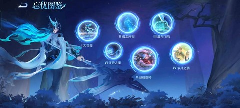 王者荣耀新英雄怎么玩[图1]