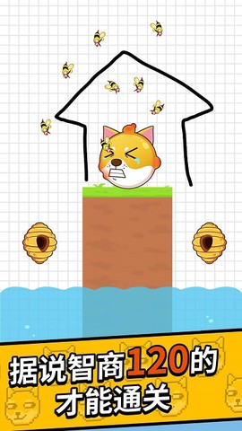 狗曰救救我图1