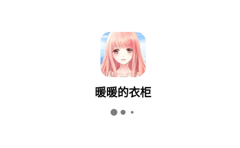 爱玩魔盒[图3]